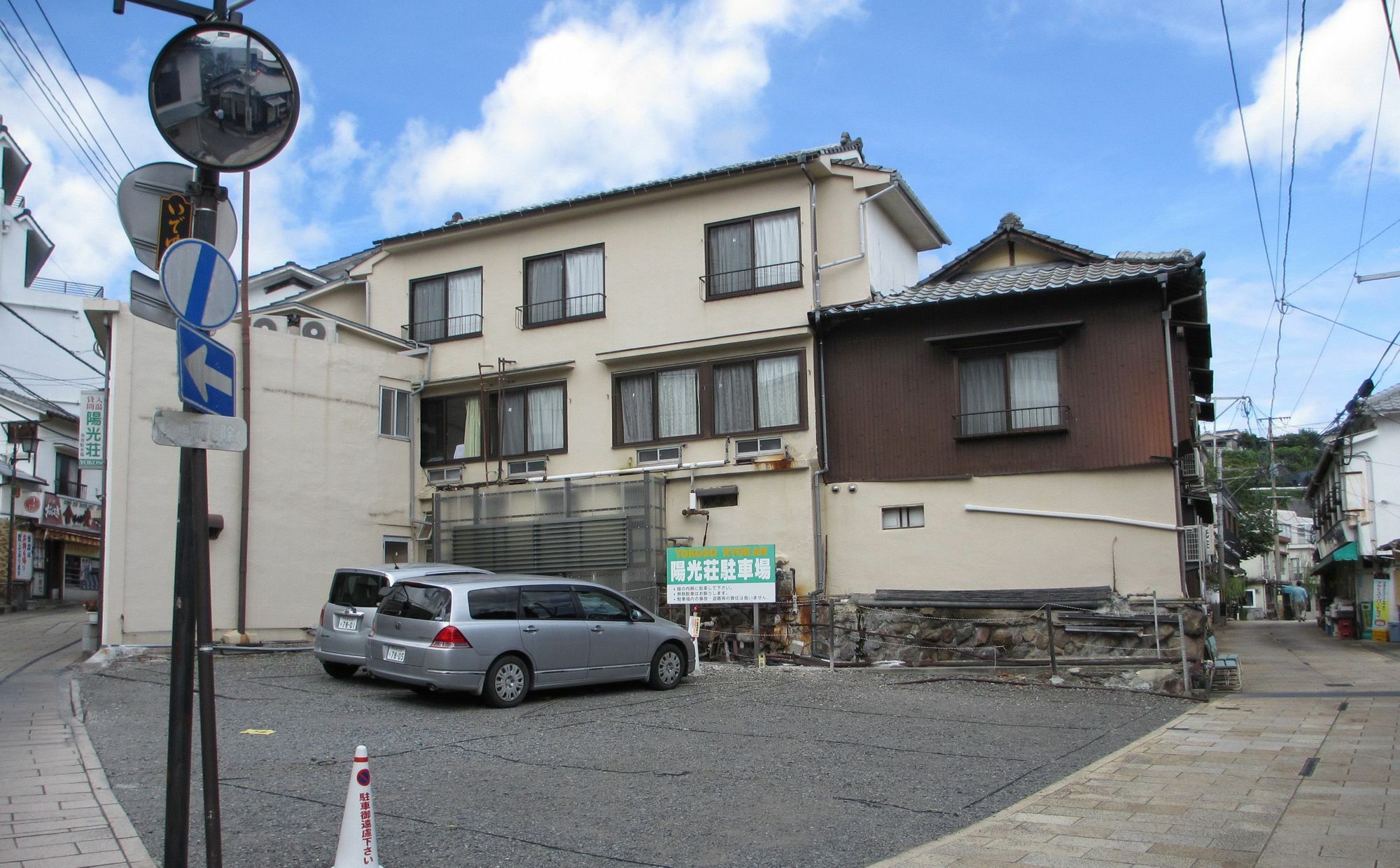 Yokoso Ryokan بيبّ المظهر الخارجي الصورة