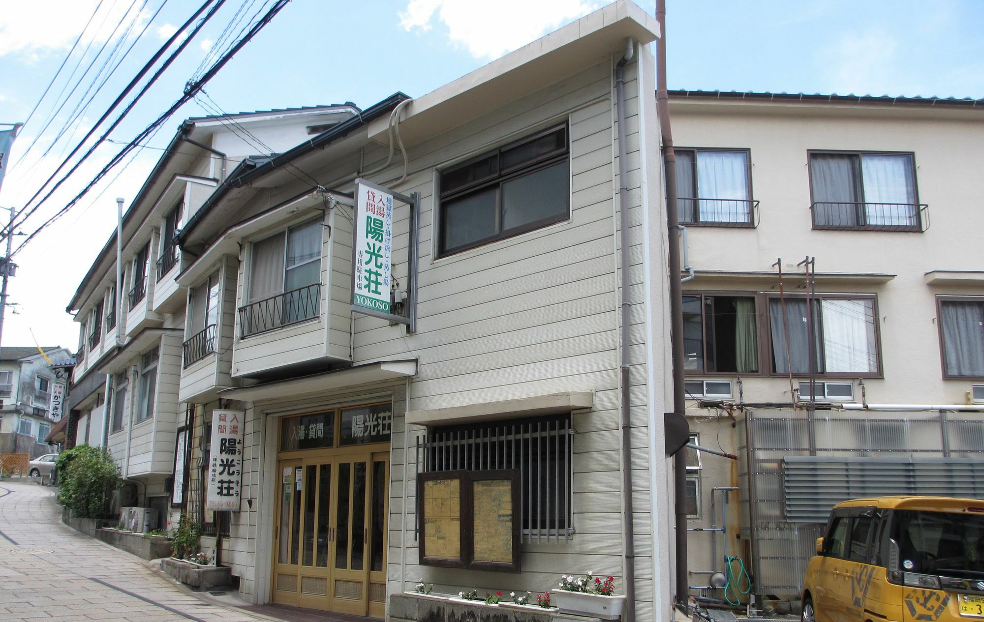 Yokoso Ryokan بيبّ المظهر الخارجي الصورة